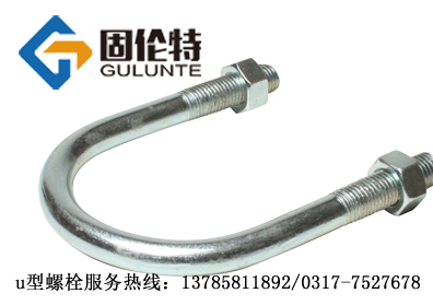 u型螺栓規格