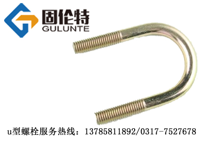 u型螺栓規格