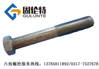 外六角螺栓廠家
