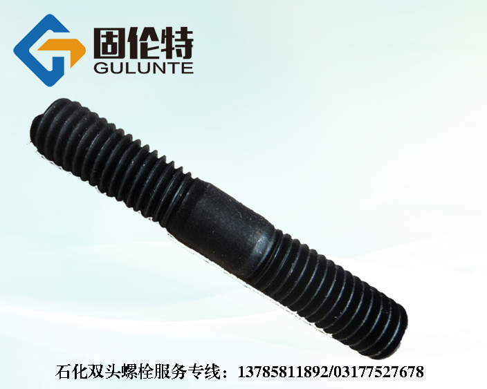 雙頭螺栓國標規格