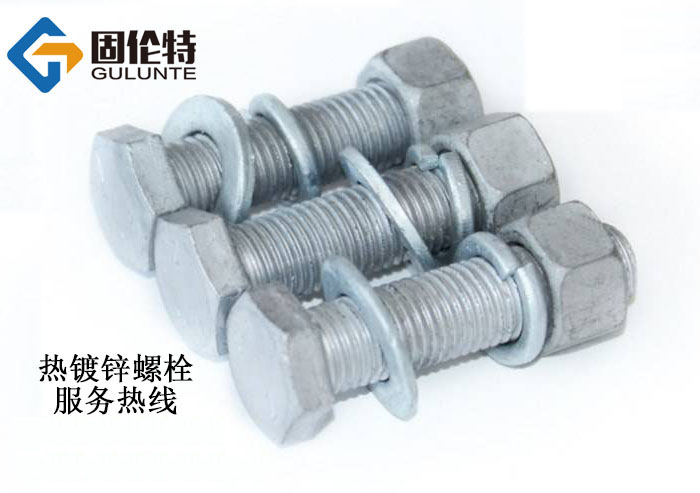 風力發電六角螺栓