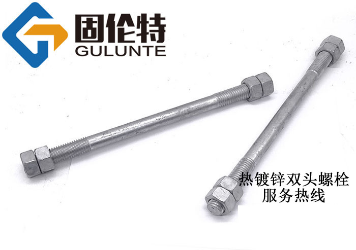 美標(biāo)雙頭螺栓標(biāo)準(zhǔn)型號規(guī)格尺寸表大全