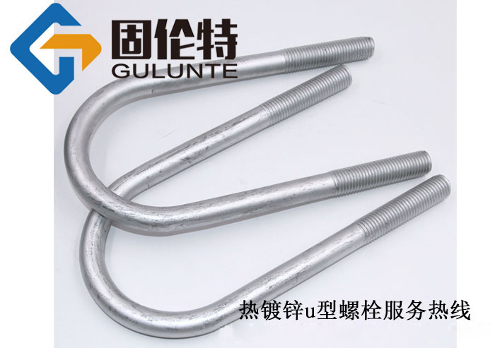 u型螺栓型號規格尺寸表