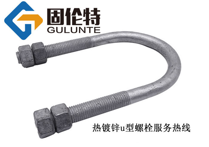 u型螺栓16*160今日廠家最新價格16.56元