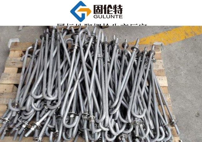 國標地腳螺栓尺寸規(guī)格表 國標地腳螺栓尺寸規(guī)格表