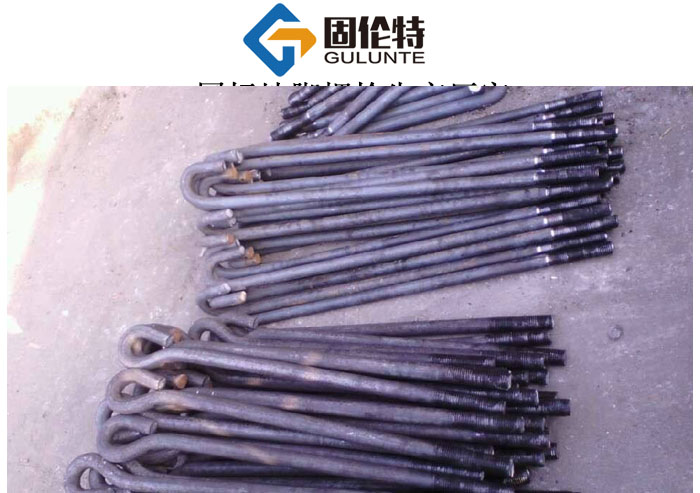 高強度地腳螺栓 高強度地腳螺栓