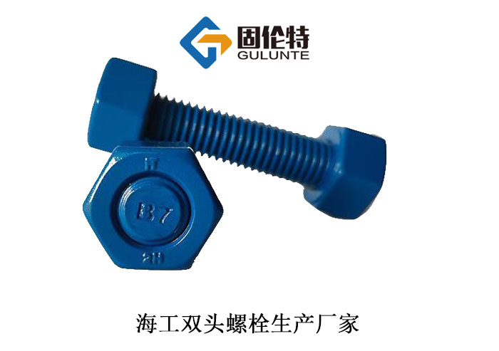耐高溫噴涂六角螺栓 耐高溫噴涂六角螺栓
