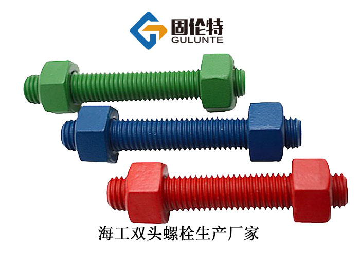 雙頭螺柱M27*270今日廠家最新報(bào)價(jià)7.56元 雙頭螺柱M27*270今日廠家最新報(bào)價(jià)7.56元