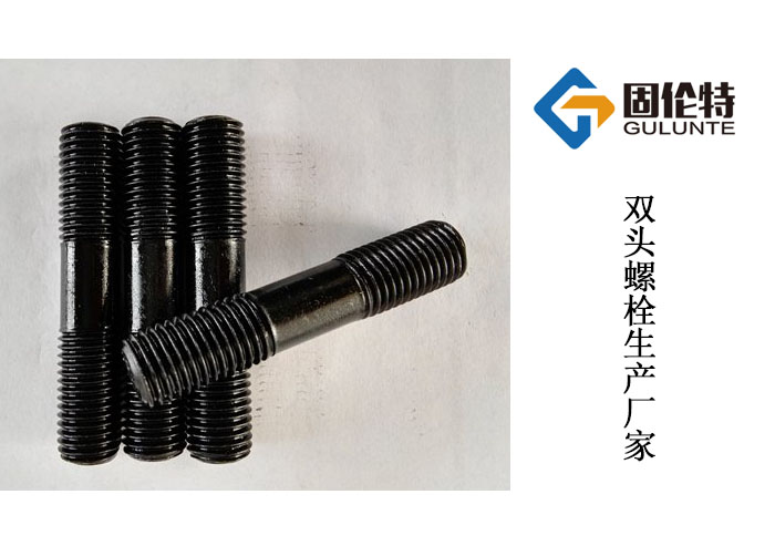 8.8級雙頭螺栓型號規格