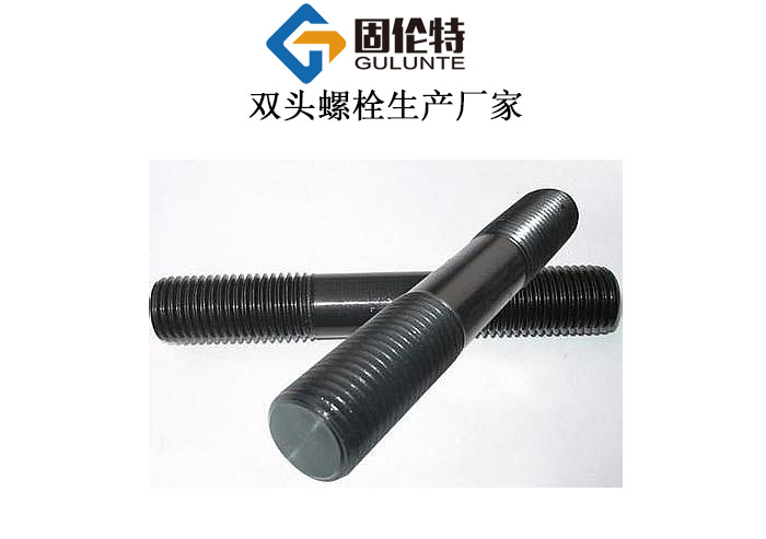 雙頭螺栓標(biāo)準(zhǔn) 雙頭螺栓標(biāo)準(zhǔn)