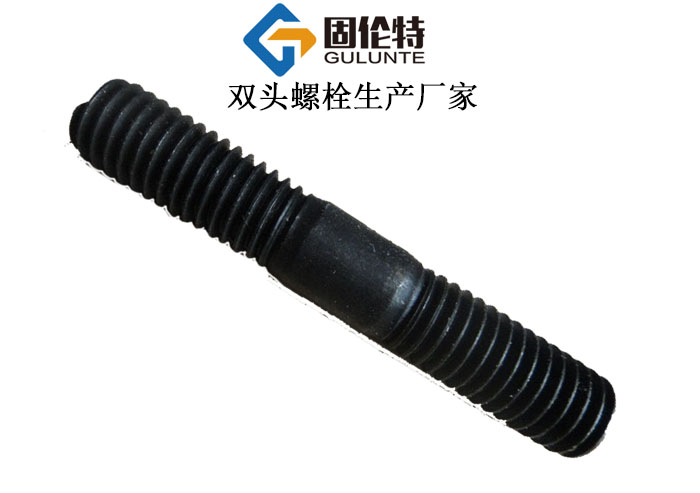 高強度化工雙頭螺栓廠家