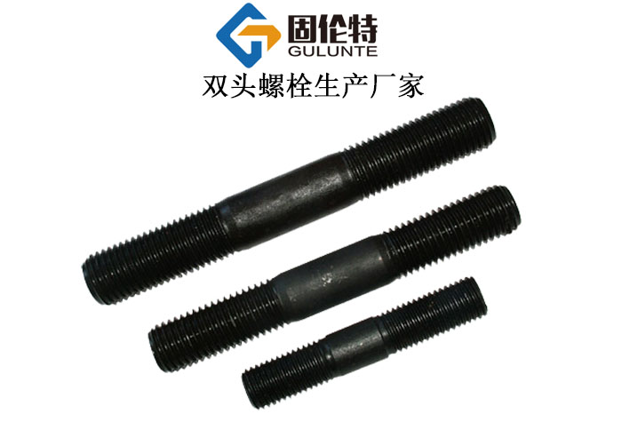 雙頭螺栓型號(hào)大全 雙頭螺栓型號(hào)大全