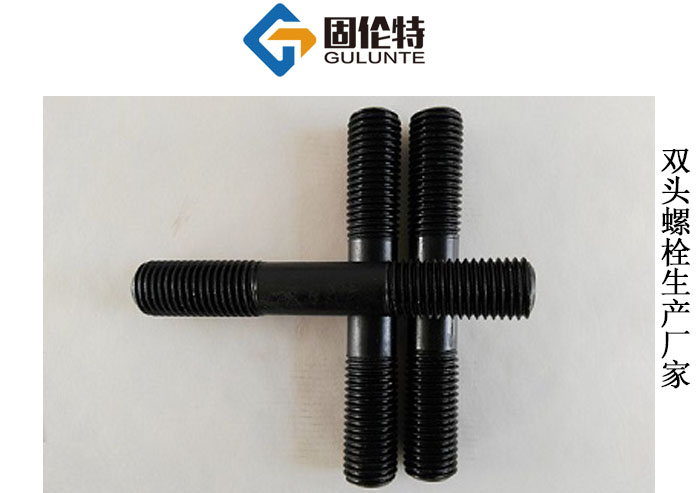 a型雙頭螺柱標(biāo)準(zhǔn) a型雙頭螺柱標(biāo)準(zhǔn)