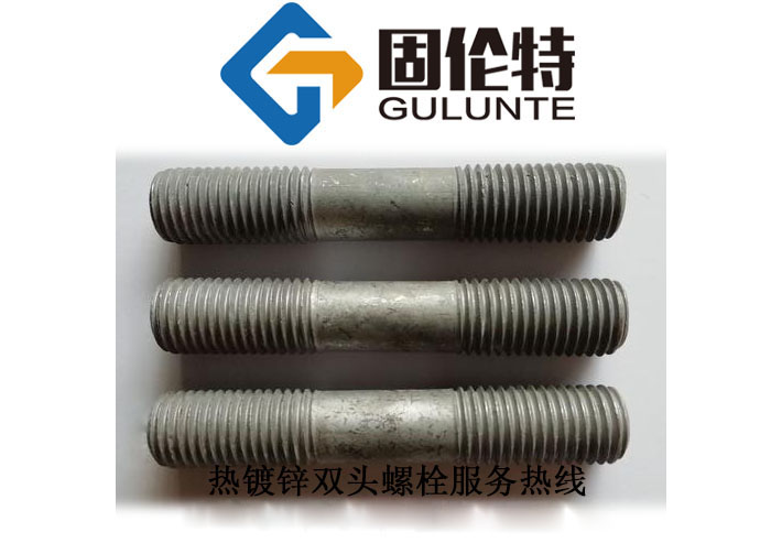 英制雙頭螺栓價格 英制雙頭螺栓價格