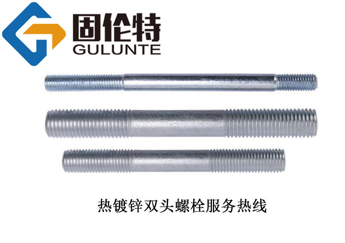 高強度螺栓批發