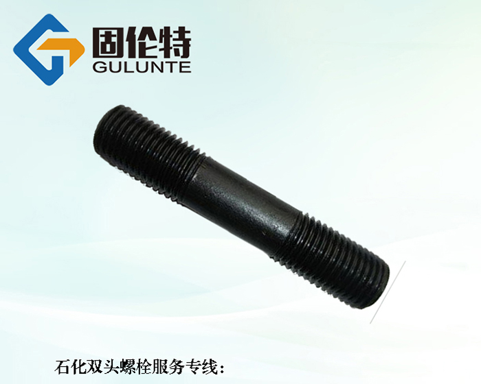 美標雙頭螺栓生產廠家