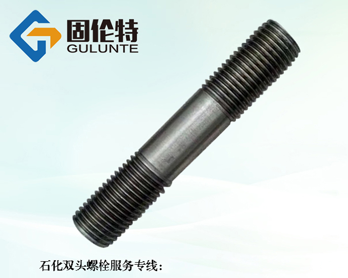 35crmoa雙頭螺栓生產廠家