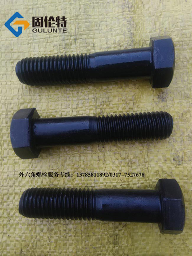 六角螺栓生產(chǎn)廠家