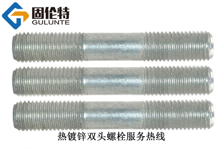 國標雙頭螺柱規格