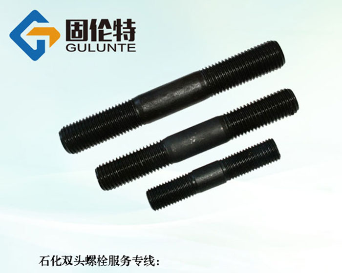 高強度雙頭螺栓生產廠家