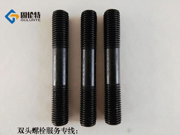 高強度10.9級雙頭螺栓廠家直銷批發價格