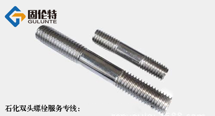 雙頭螺柱M36*160今日最新廠家價格8.12元