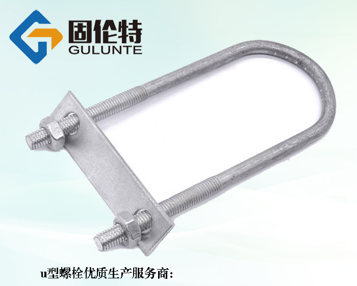 u型螺栓型號及規格尺寸表大全