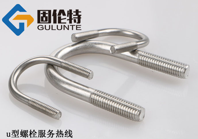 u型螺栓標準尺寸