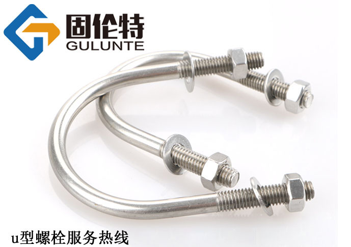 江蘇u型螺栓廠家直銷批發價格