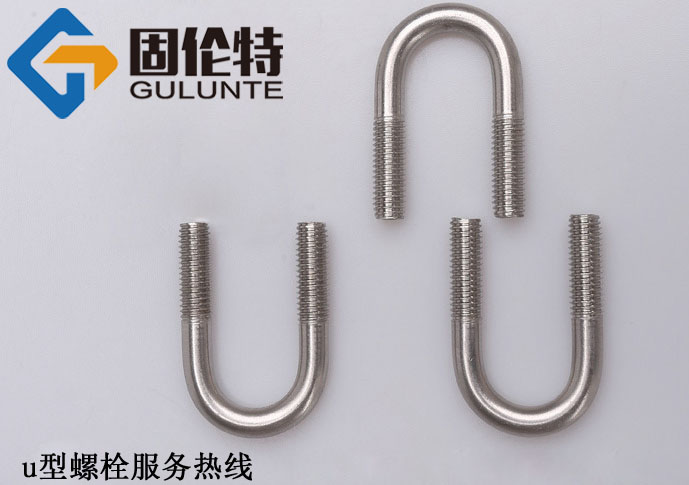 u型螺栓型號規格